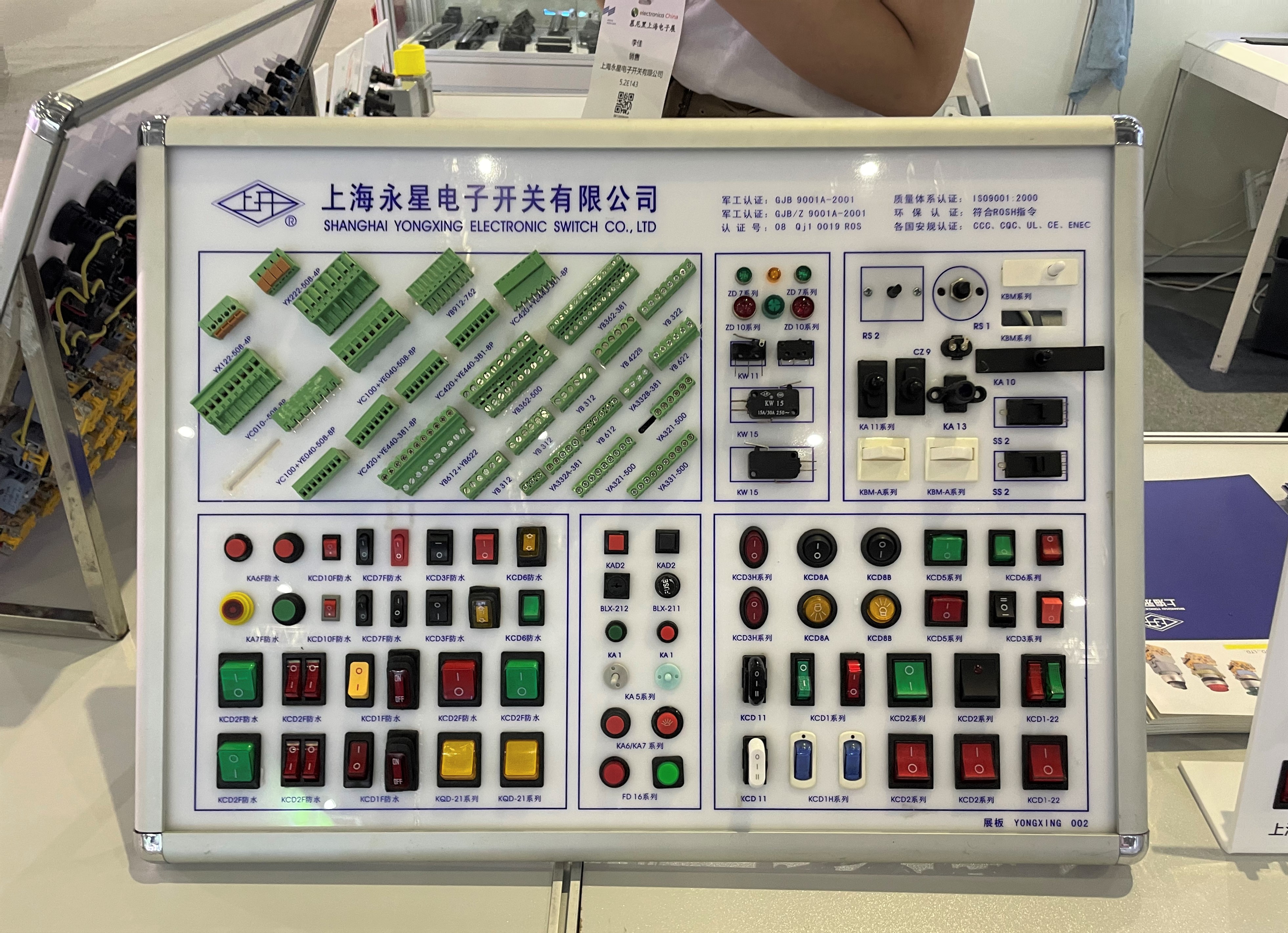 展會3.jpg
